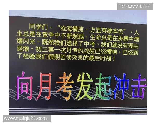 运动深度对话周秀英探索滑板人生的激情与挑战