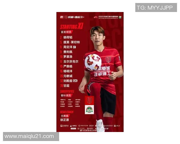 成都乒乓球队在全国灵活性排行榜中荣登第十名展现出强劲实力与潜力