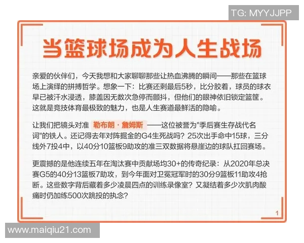 今年运动数据赵秀英的篮球人生深度对话探索她的奋斗与梦想之路 今年运动数据赵秀英的篮球人生深度对话探索她的奋斗与梦想之路