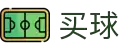 买球·(中国)官方网站